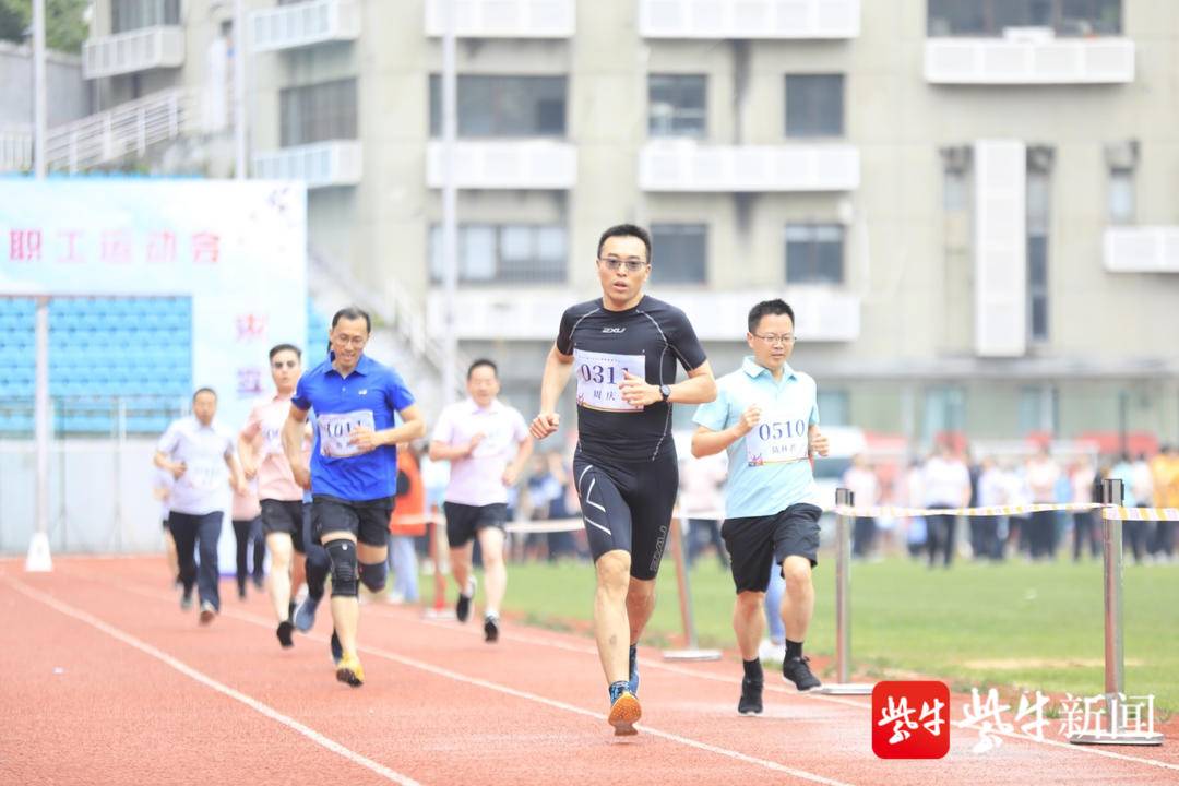 医 起动起来 南京鼓楼医院21年首届春季职工运动会太 燃 啦 医 起动起来 南京鼓楼医院21年首届春季职工运动会太 燃 啦